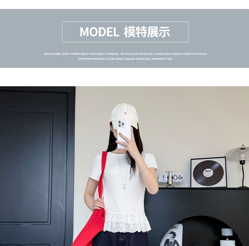 Short-Sleeve Crewneck Lace Hem Plain T-Shirt