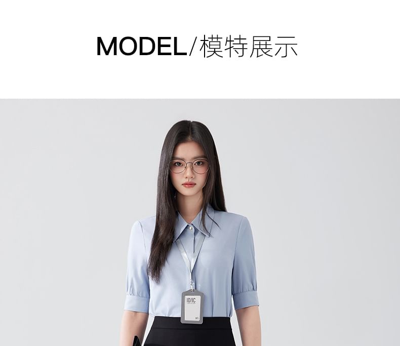 Short-Sleeve Plain Shirt / High Waist Midi A-Line Skirt / Set