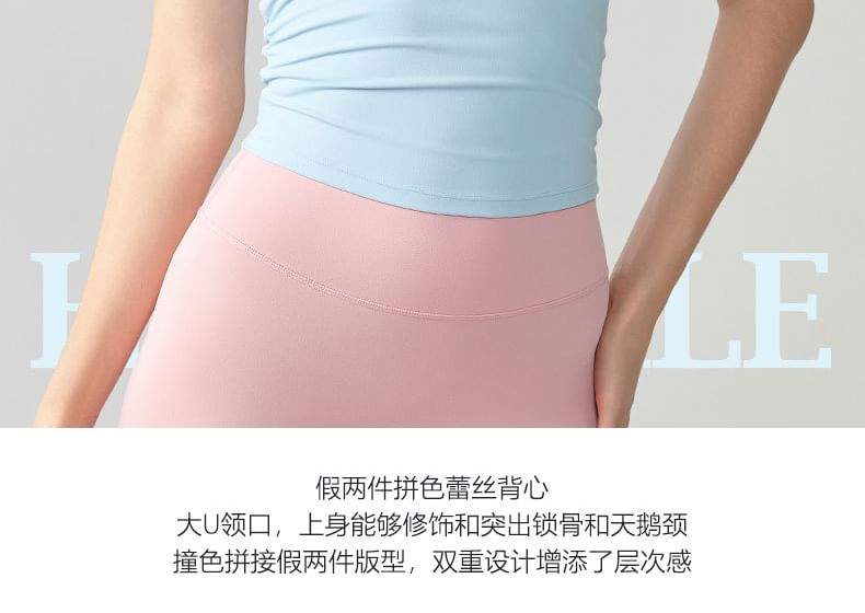Sport Spaghetti Strap Lace Trim Camisole Top
