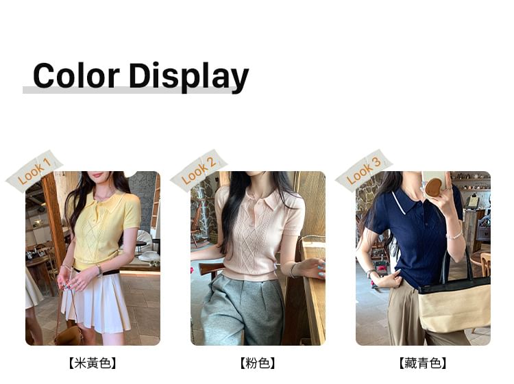 Collared Contrast Trim Short Sleeve Crop Knit Top