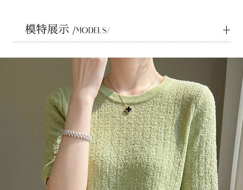 Round Neck Plain Knit Short Sleeve Top