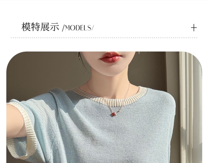 Two-Tone Pointelle Round Neck Knit Tee