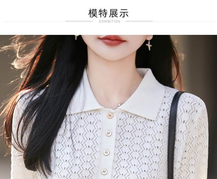Plain Knit Polo Short Sleeve Top