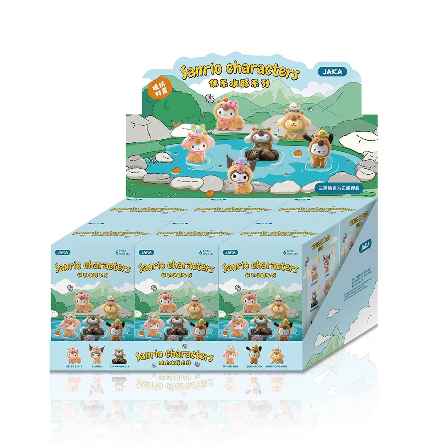 blind series Capybara box