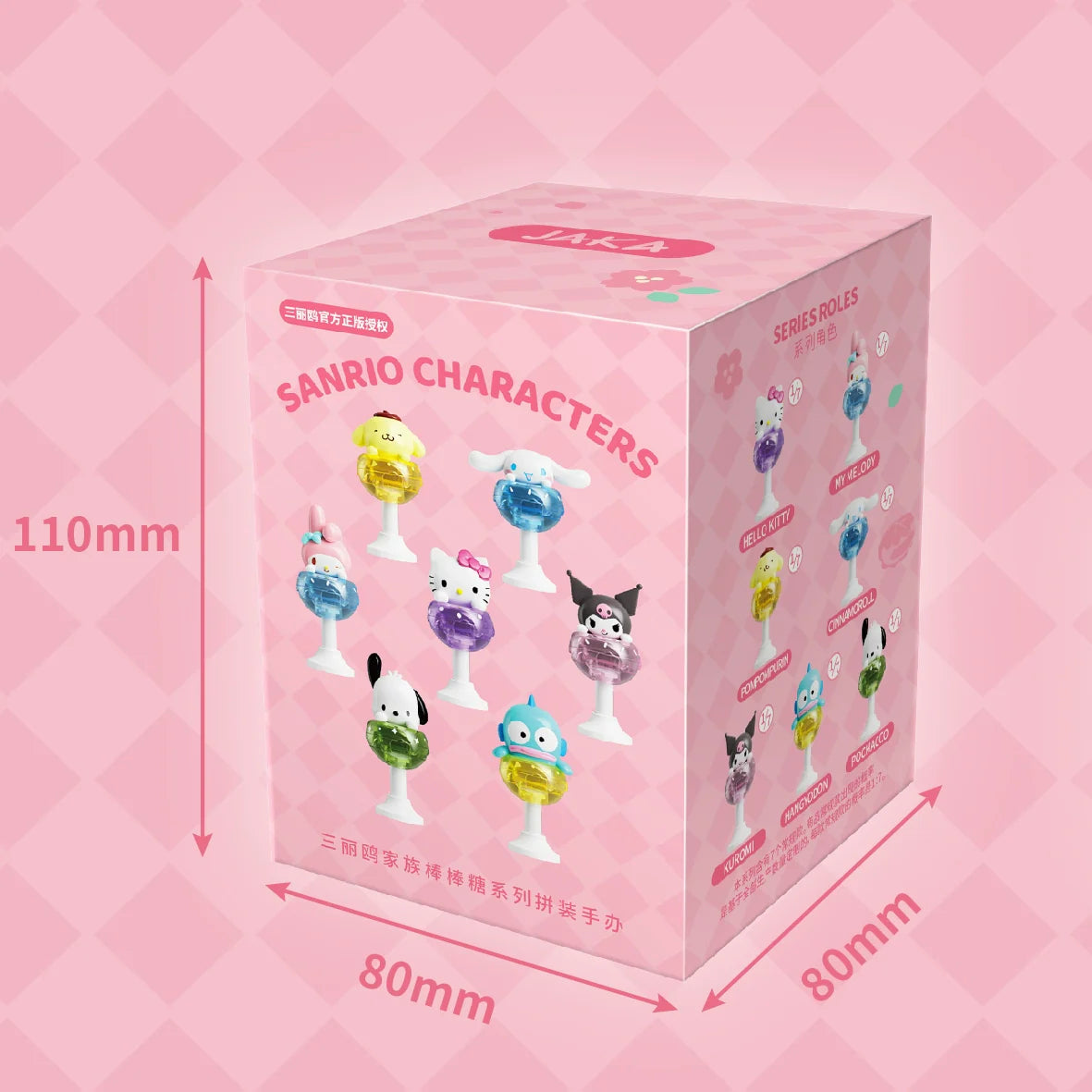 Box figure Keycap Lollipop Blind