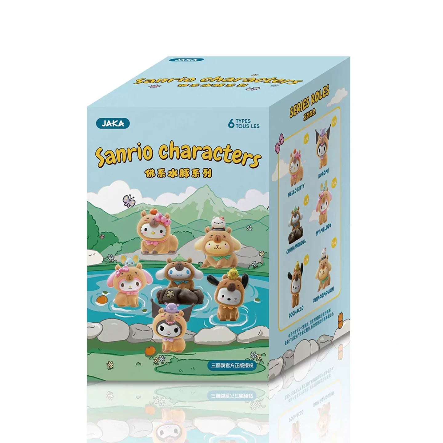 blind series Capybara box