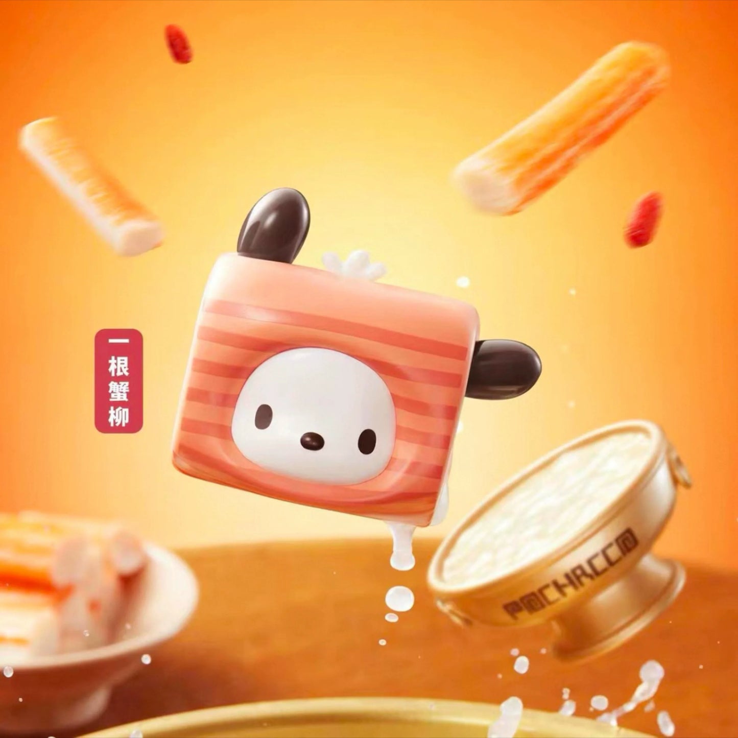 Pochacco Blind Pot Party Mini Hot doll Box