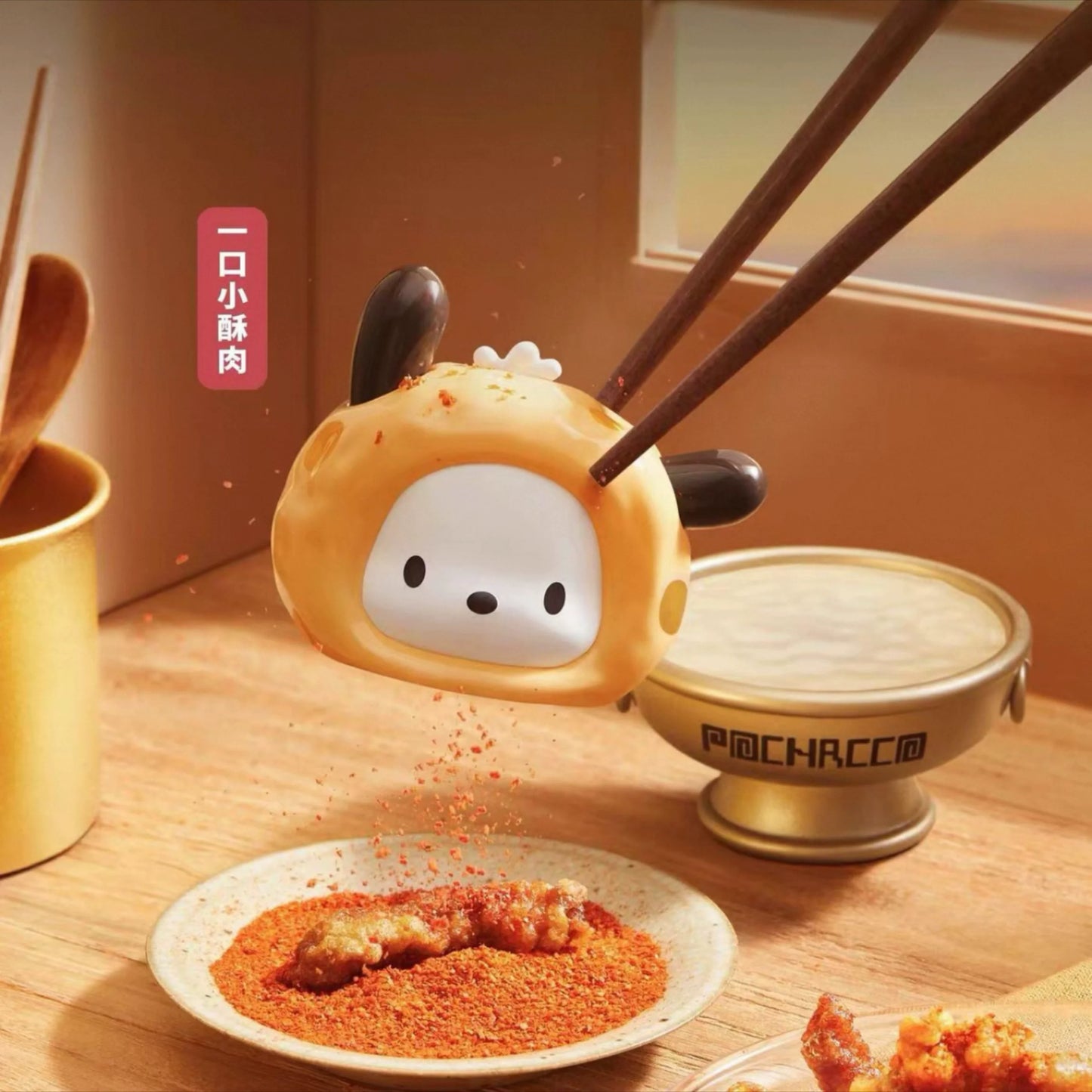 Pochacco Blind Pot Party Mini Hot doll Box