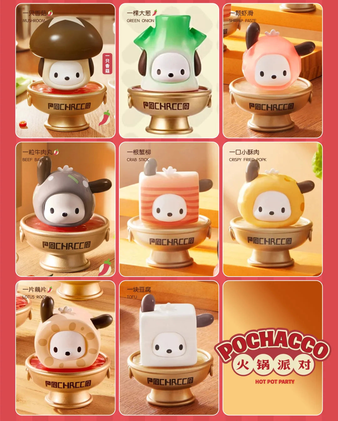 Pochacco Blind Pot Party Mini Hot doll Box