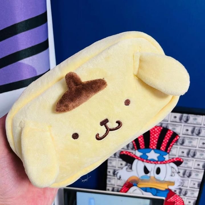 Kawaii Plush Pencil Case