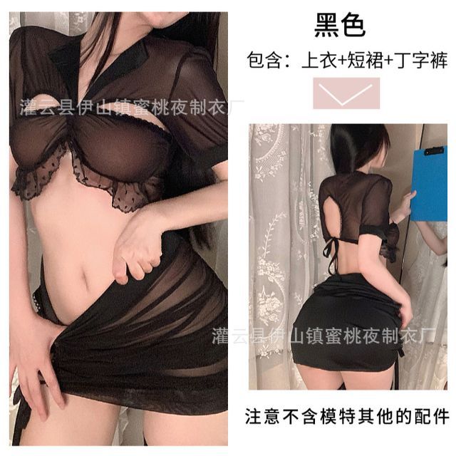 Mesh Cutout Crop Top with Mini Skirt and Accessories Set