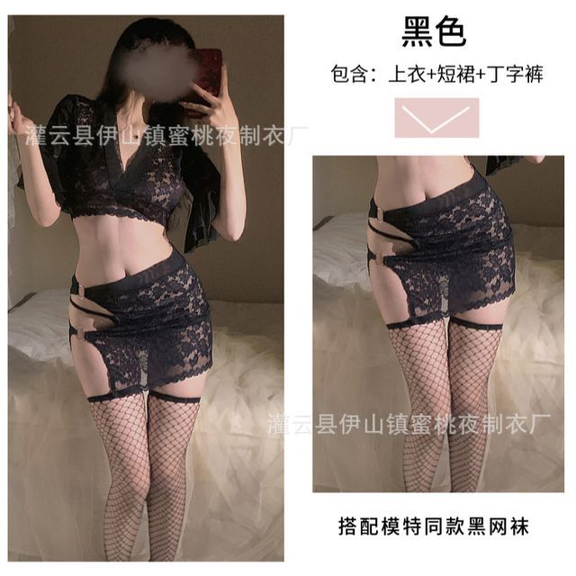 Lace Panel Crop Top with Cutout Skirt, G-String, Stockings Set