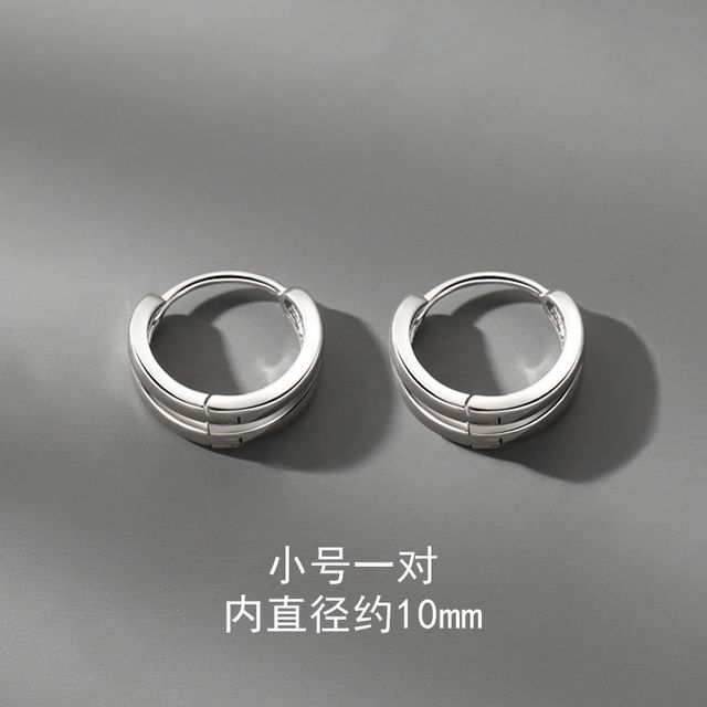 Plain Double Hoop Earring