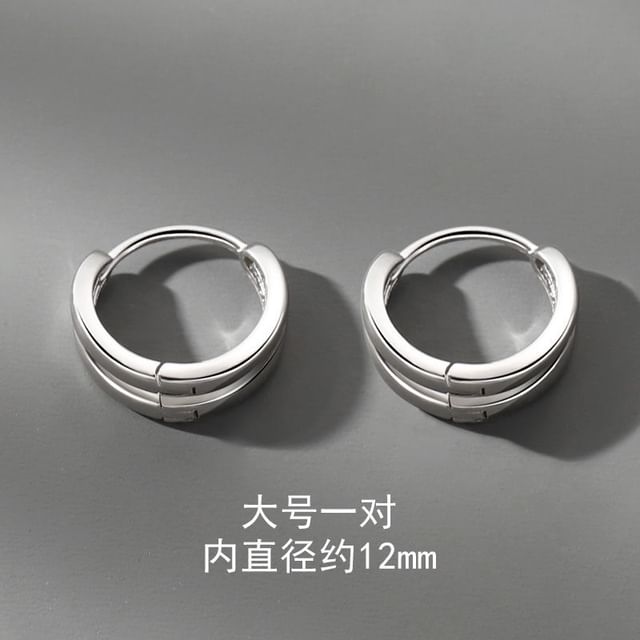 Plain Double Hoop Earring