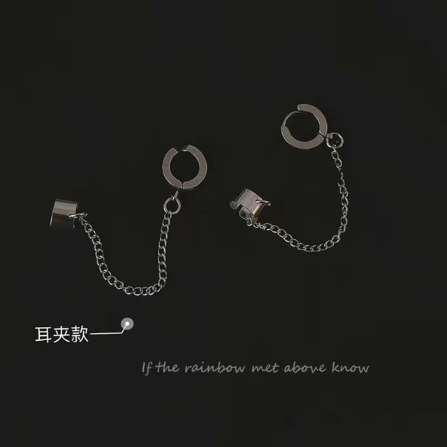 Chain Alloy Ear Cuff (Various Designs) / Set