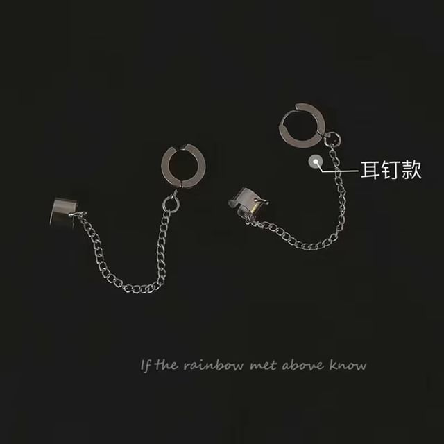 Chain Alloy Ear Cuff (Various Designs) / Set