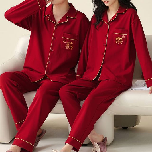 Couple Matching Pajama Set: Long Sleeve Collared Contrast Trim Shirt + Elastic Waist Straight Leg Pants (Various Designs)