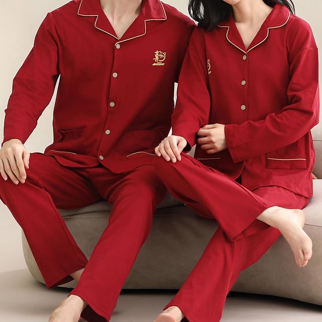 Couple Matching Pajama Set: Long Sleeve Collared Contrast Trim Shirt + Elastic Waist Straight Leg Pants (Various Designs)