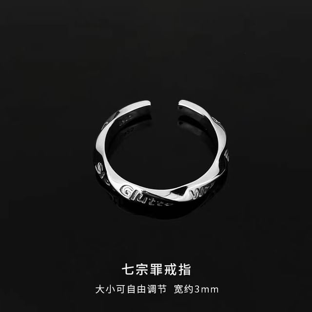 Stainless Steel Open Ring (Various Designs)