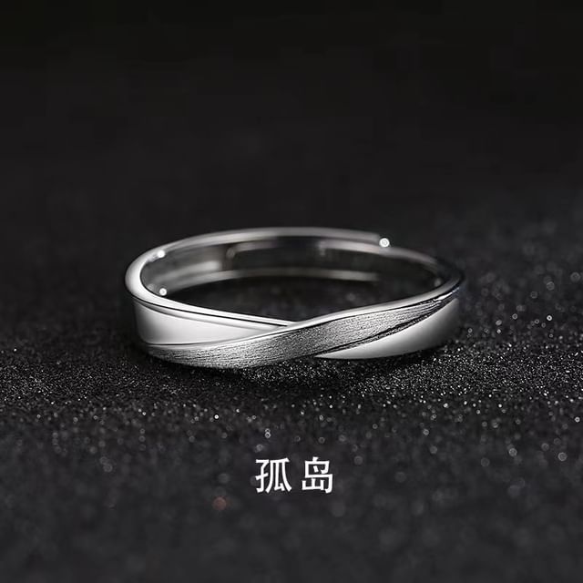 Stainless Steel Open Ring (Various Designs)