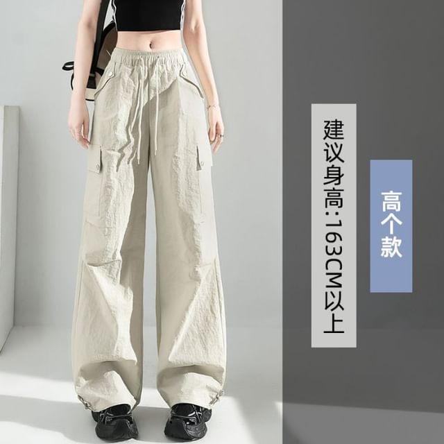 Drawstring Waist Plain Baggy Cargo Pants (Various Designs)