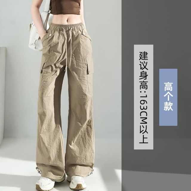 Drawstring Waist Plain Baggy Cargo Pants (Various Designs)