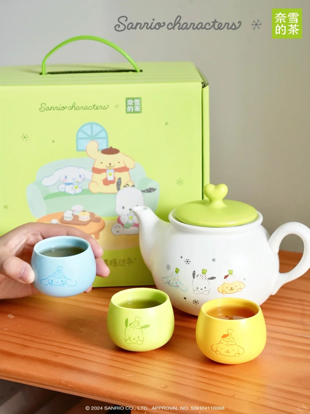 Limited Sanrio & Nayuki's tea Cooperation