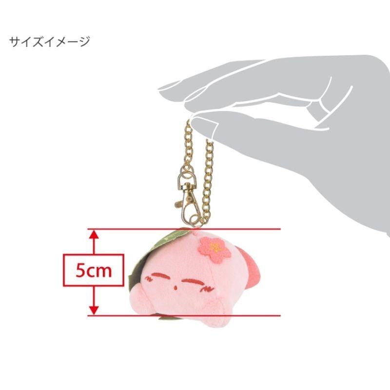 Kirby Mochi Sakura Authentic Cute Plush Doll