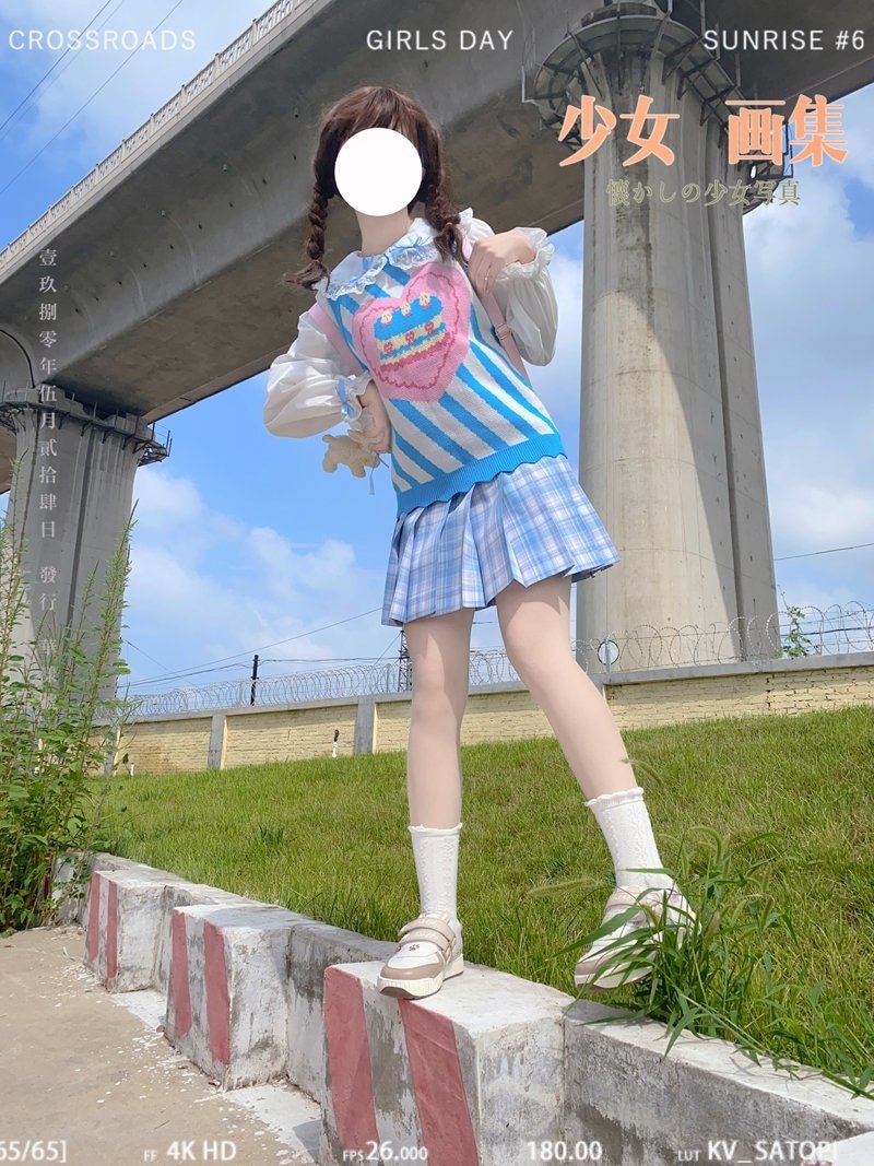 Birthday Cake Knit Vest - cake, cakes, candy, decora, decora kei