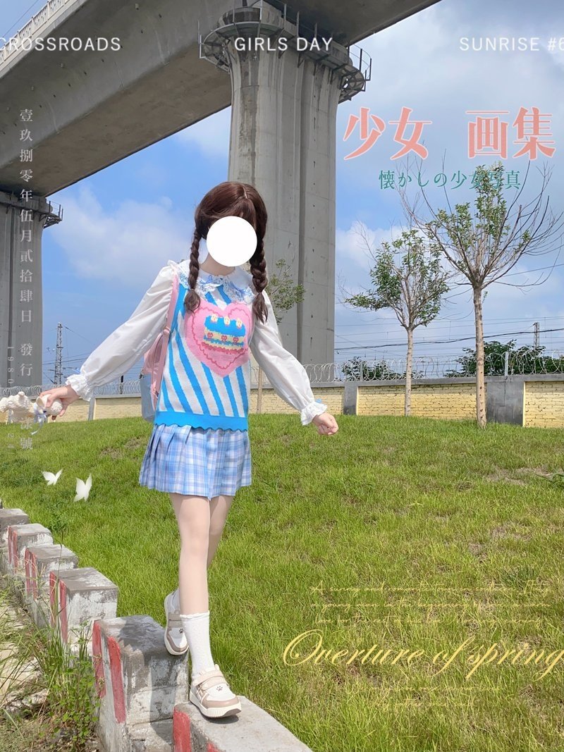 Birthday Cake Knit Vest - cake, cakes, candy, decora, decora kei