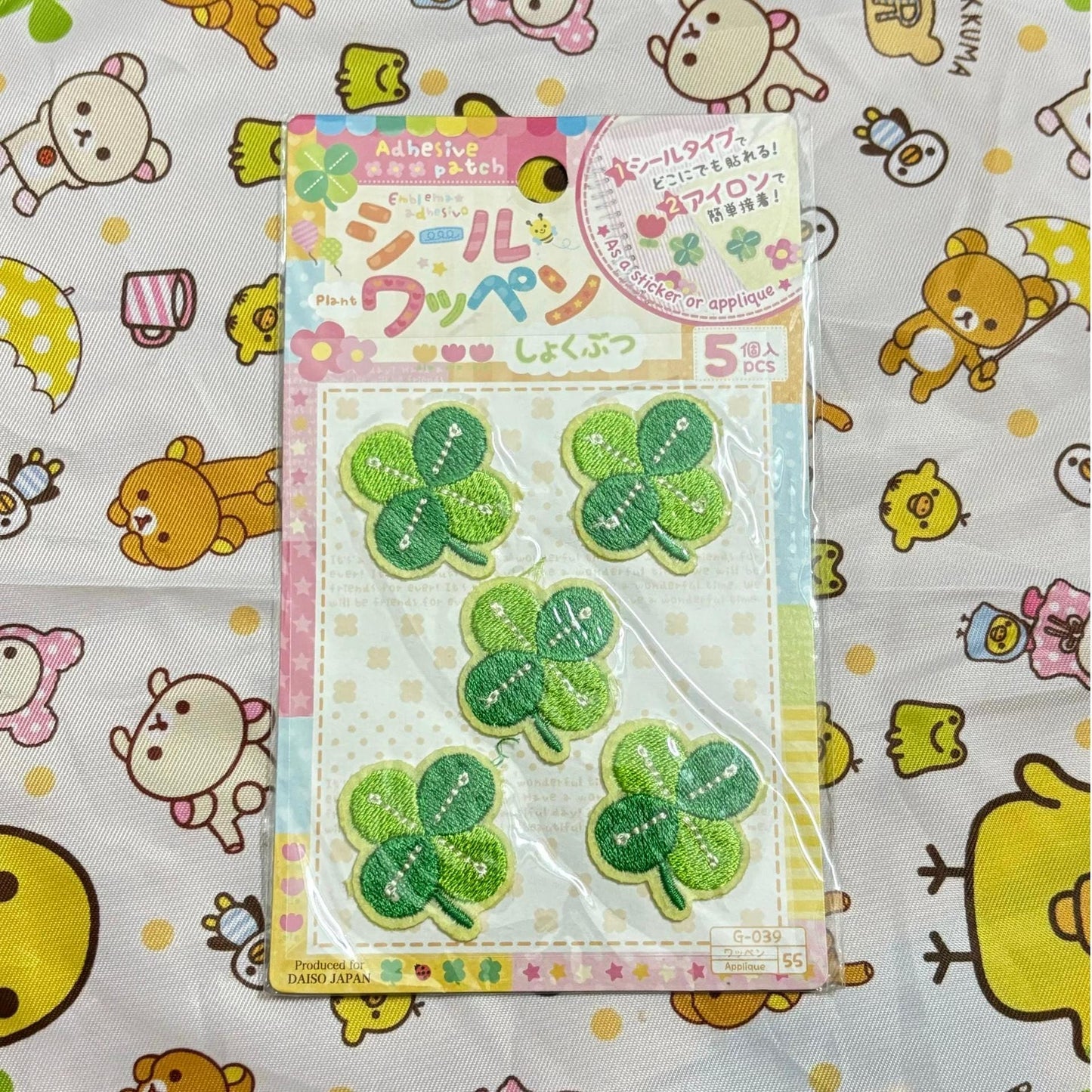 Chic Strawberry Lucky Clover Patches DIY Decoration Stickers