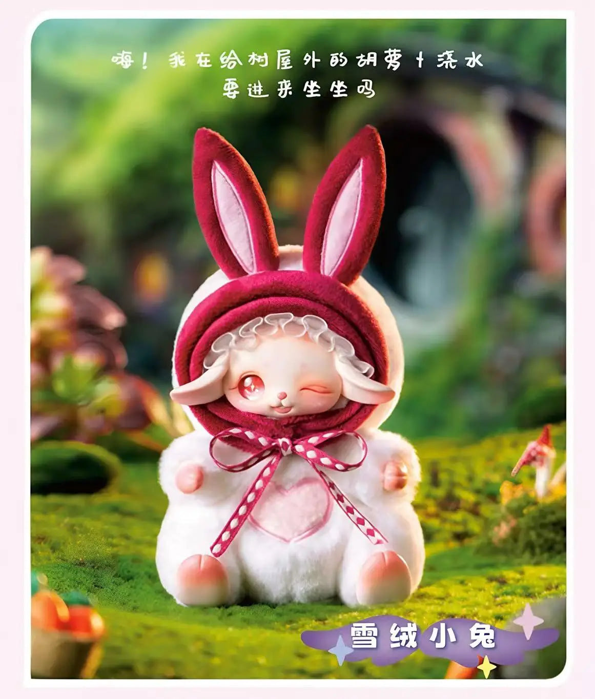 Kawaii fantasy fairy dragon blind doll plush figurine boxes