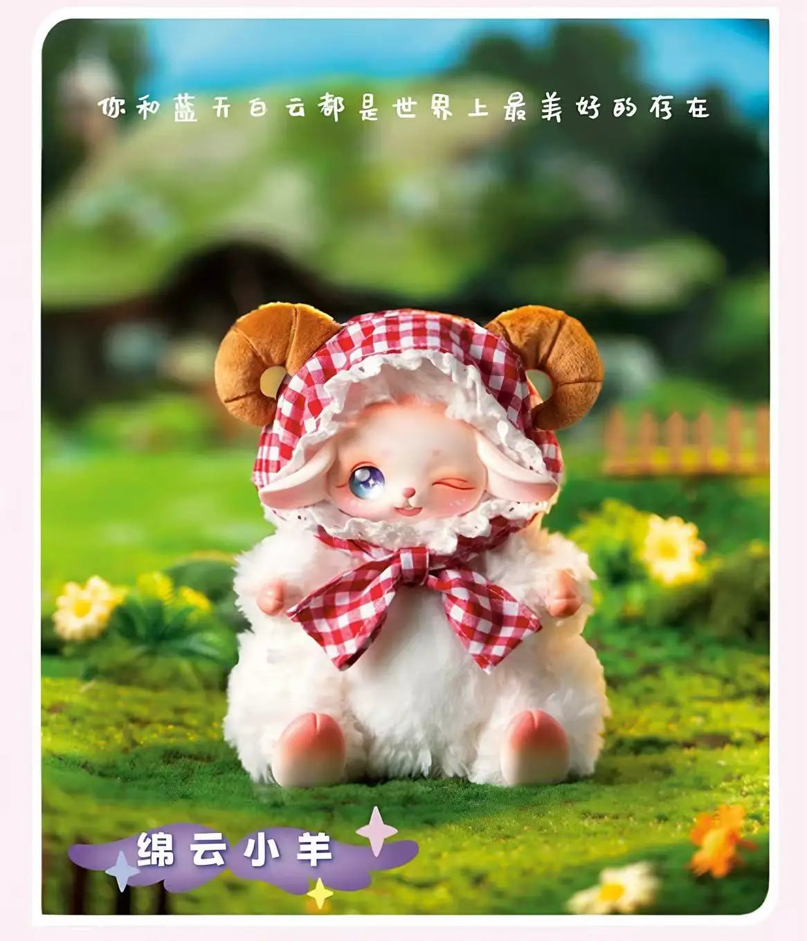 Kawaii fantasy fairy dragon blind doll plush figurine boxes