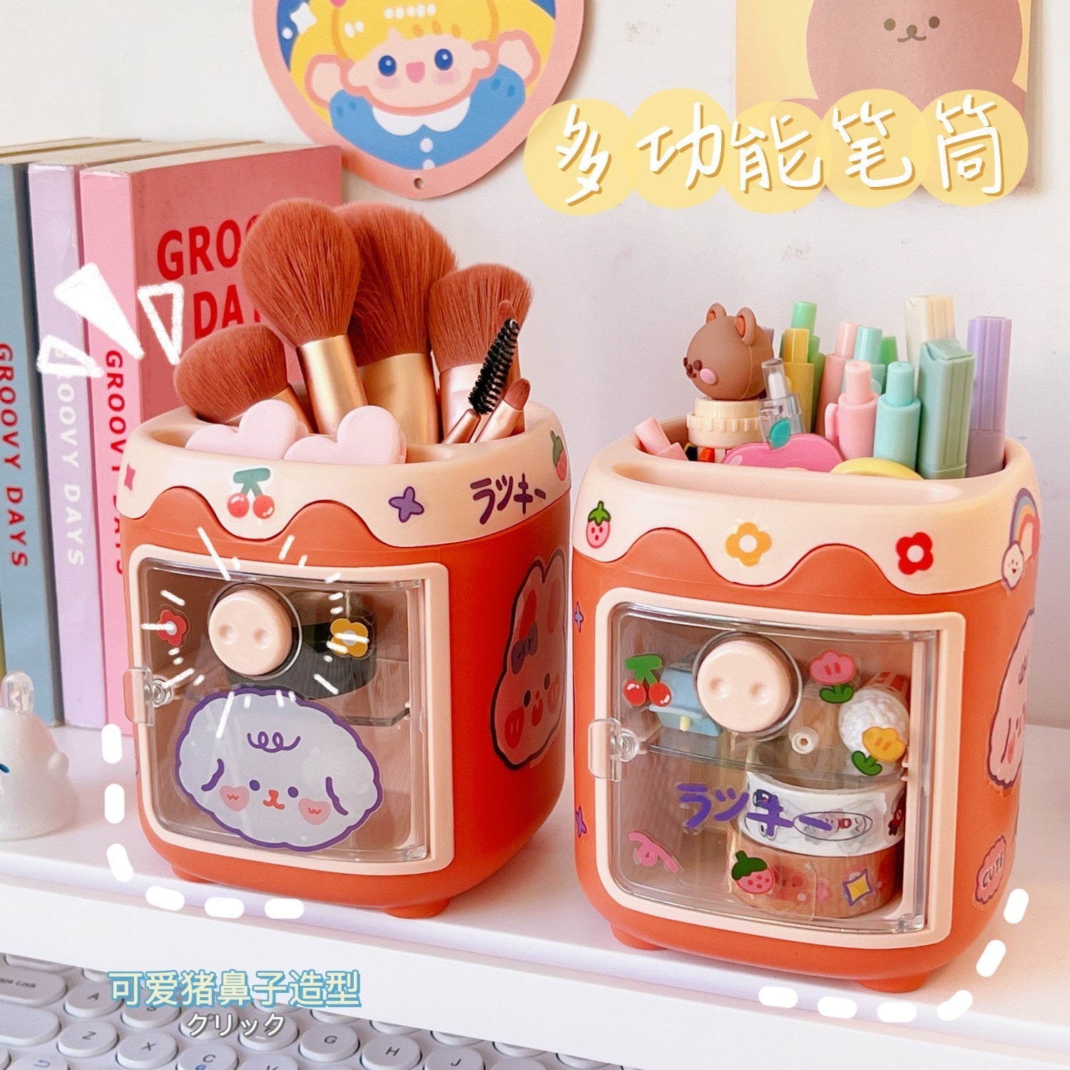 Kawaii fridge pen & desk organizer - desk organizer - pen holder - holders