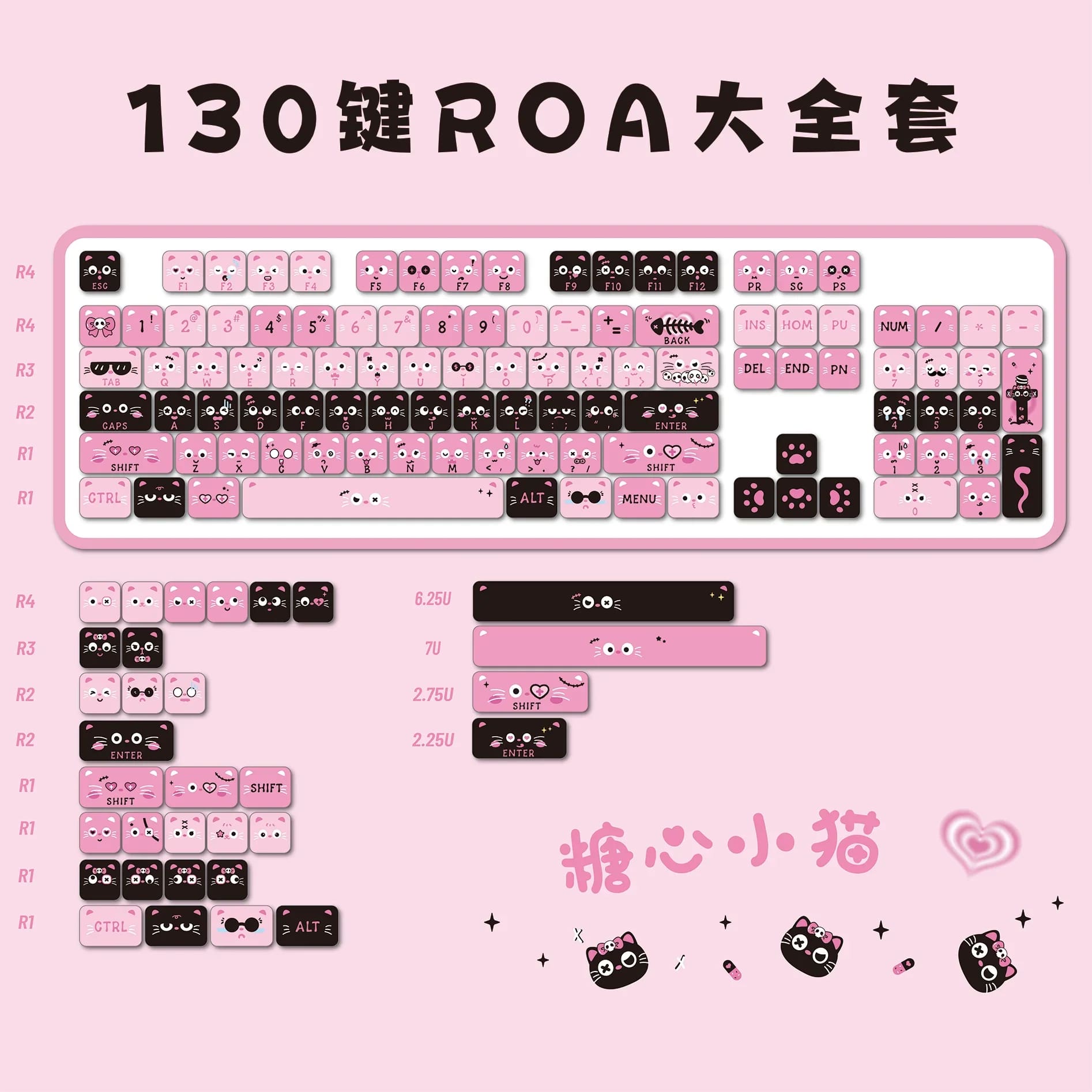Kawaii pastel goth pink black pig piggy keycaps set keyboard