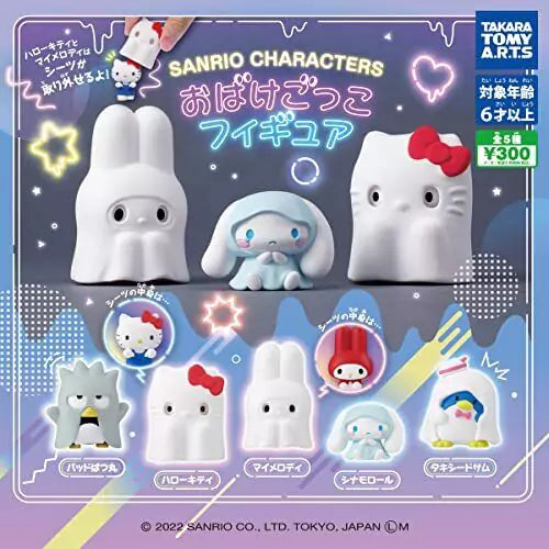 Gashapon fantôme mignon